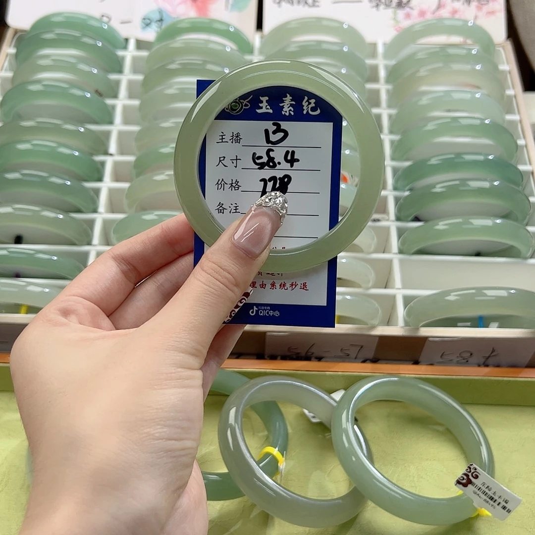 ζ****未镶嵌手镯东陵石