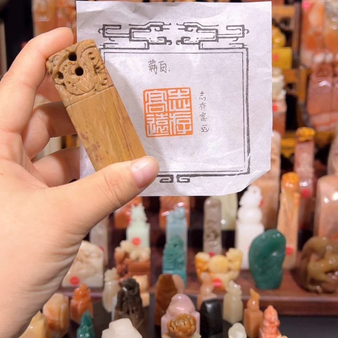 印石昌化石手工定制2.5