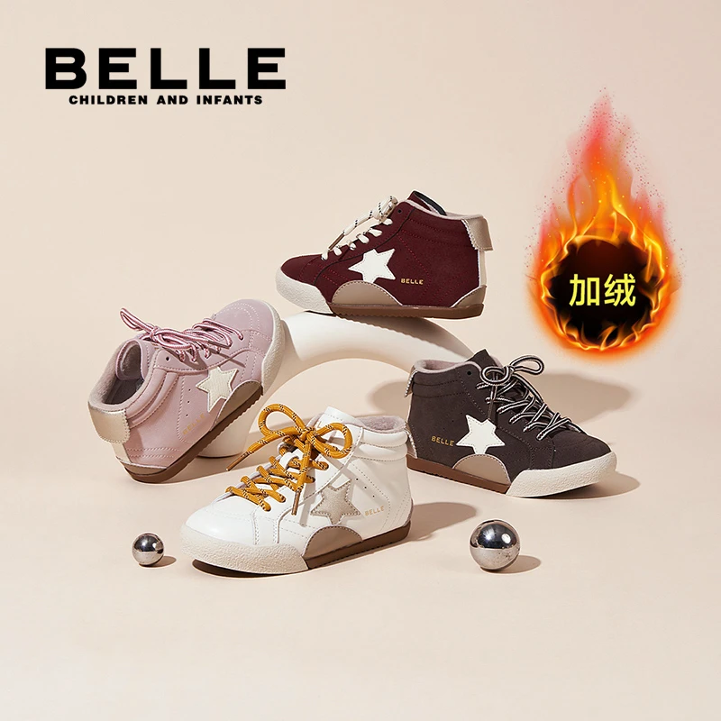 【加绒】百丽25秋冬新款男女童星星板鞋韩系潮款运动鞋子 L5D447 ZB