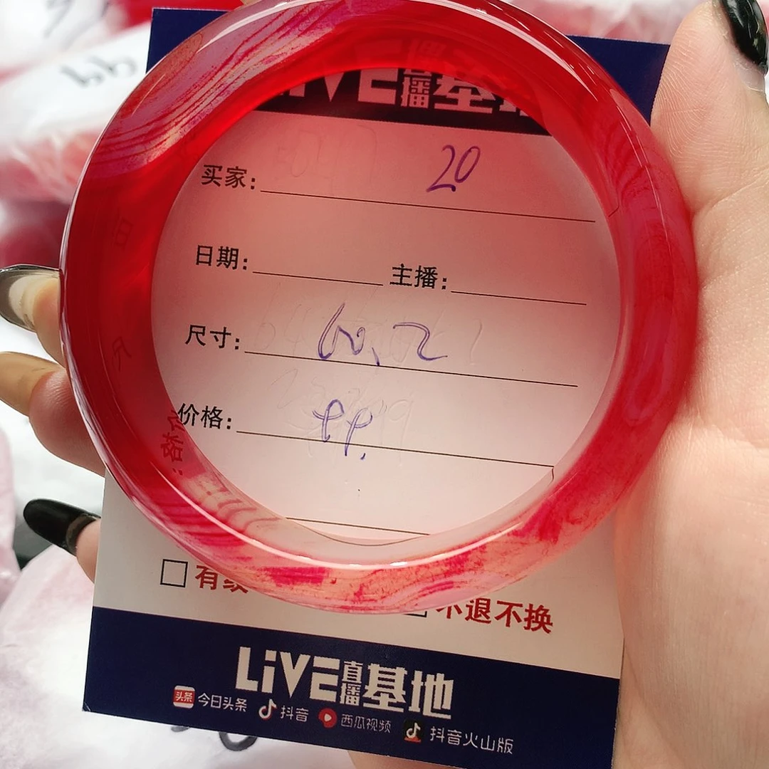 【闪购商品】手镯玛瑙/玉髓未镶嵌20