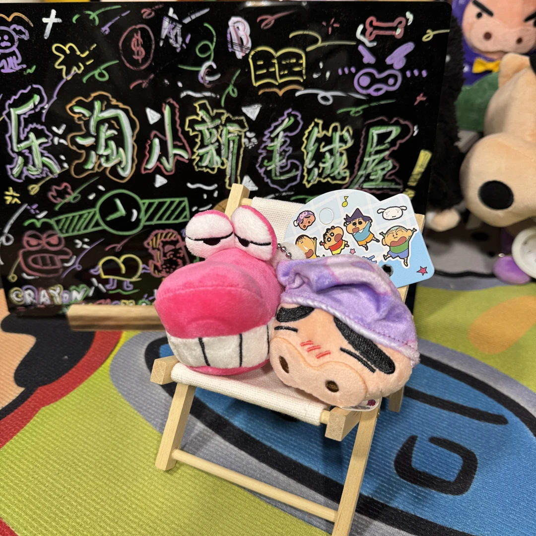 【乐淘毛绒小新屋】蜡笔小新正版磁吸贴贴系列挂件可爱书包背包挂饰