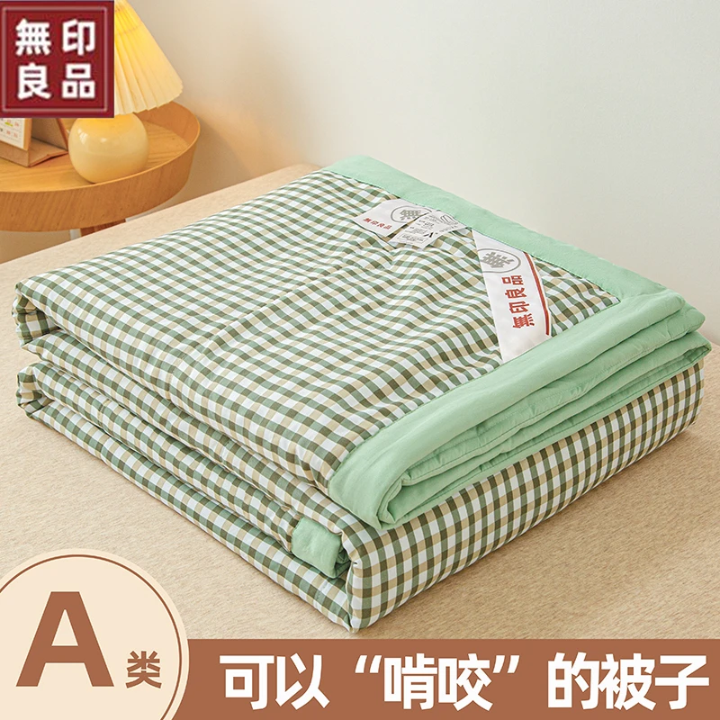 无印夏被AB版格子款亲肤透气柔软夏凉被可机洗空调被学生宿舍被