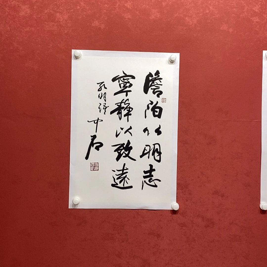 淡泊以明志 宁静以致远年画