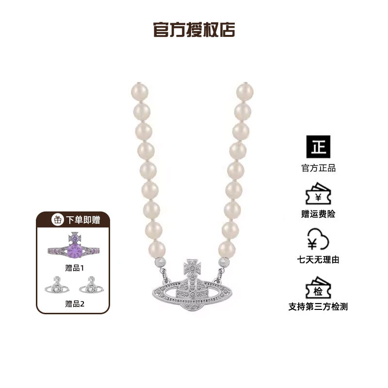 铜合金仿珍珠项链 西太后限定【土星系列】单层锁骨链L2-1