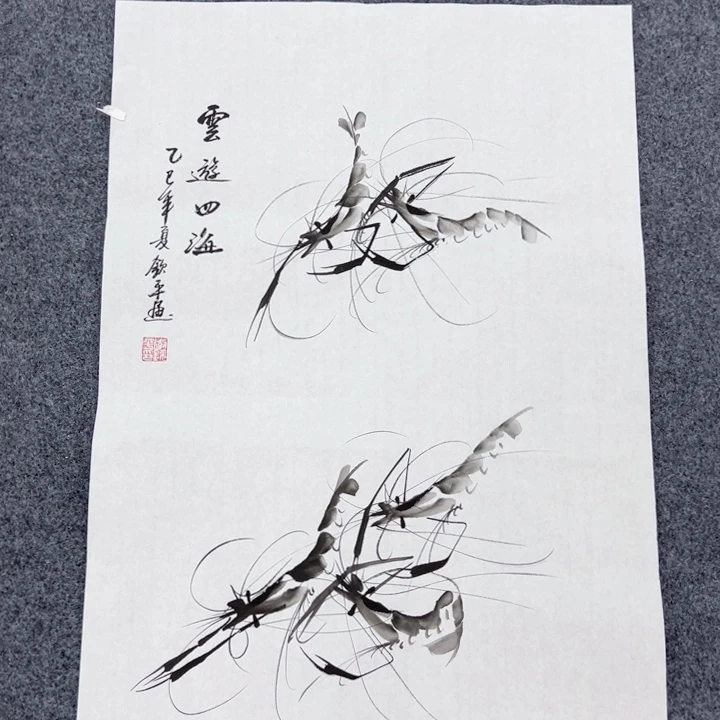 和和美美啊哈哈啊