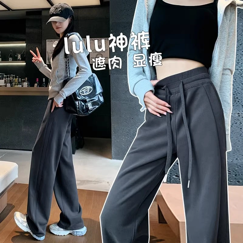 卫裤灰色运动裤女秋冬高腰显瘦香蕉阔腿加绒小个子窄版休闲直筒裤