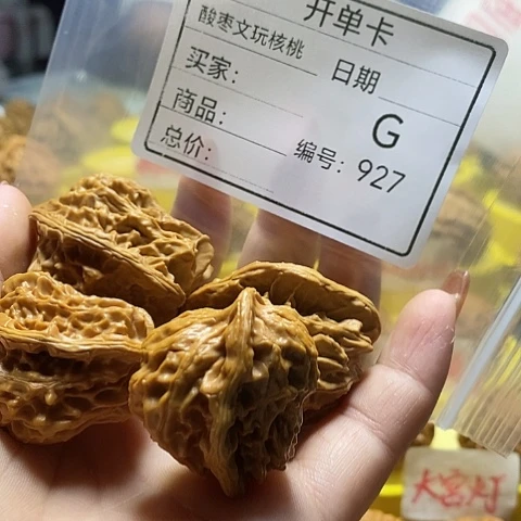 游***生文玩核桃吊坠自产自销……
