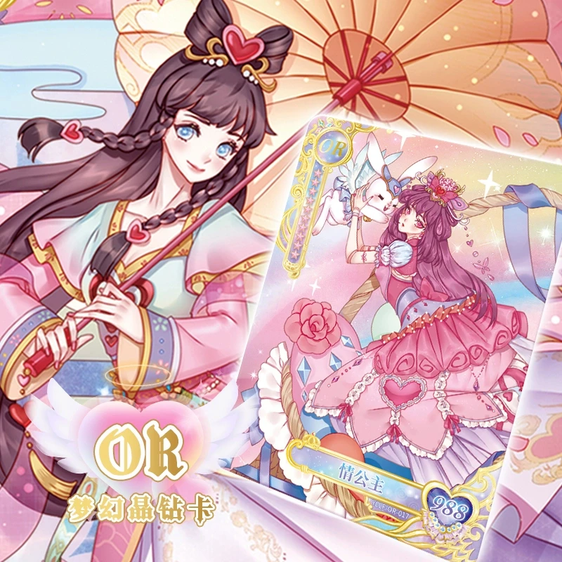 【散包代拆】 《叶罗丽》卡片辰星之梦第3弹SP卡卡牌盲盒