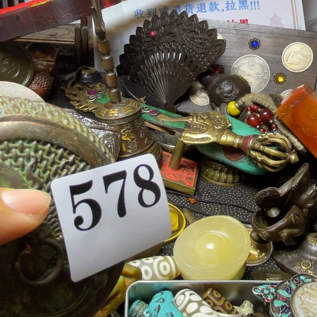 伊***伊祝恭喜发财心想事成578