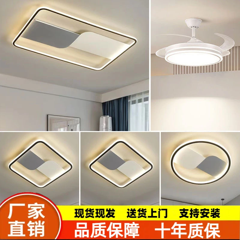 家用简约大气吸顶灯客厅灯北欧轻奢创意房间个性主卧餐厅长方形