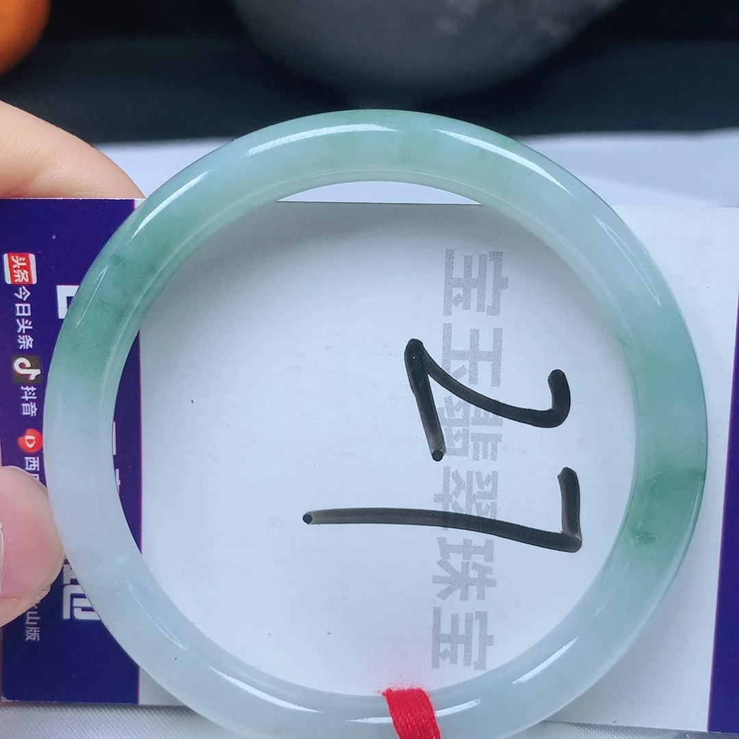 翡翠手镯未镶嵌52圈口