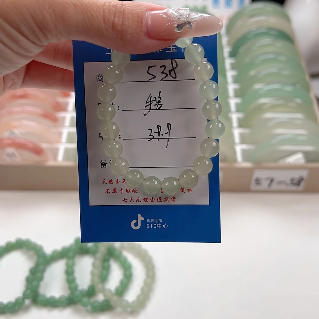 石英质玉未镶嵌手镯