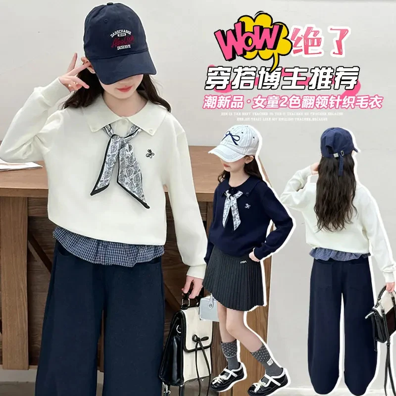 韩版2025新款秋冬女童翻领针织毛衣设计感百搭时尚男童休闲上衣潮