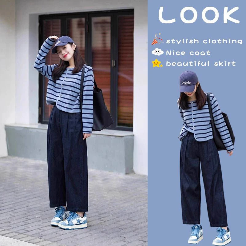 【现货】早秋装搭配一整套韩系穿搭套装女条纹针织开衫阔腿裤两件套