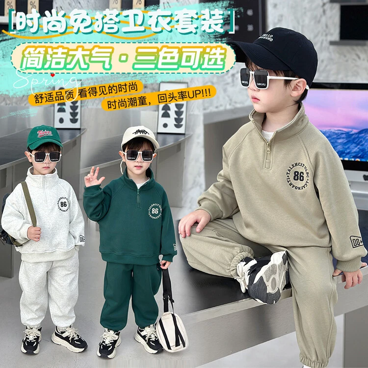 男童刺绣86套装春秋季新款帅气运动两件套中小童洋气童装潮款3-12