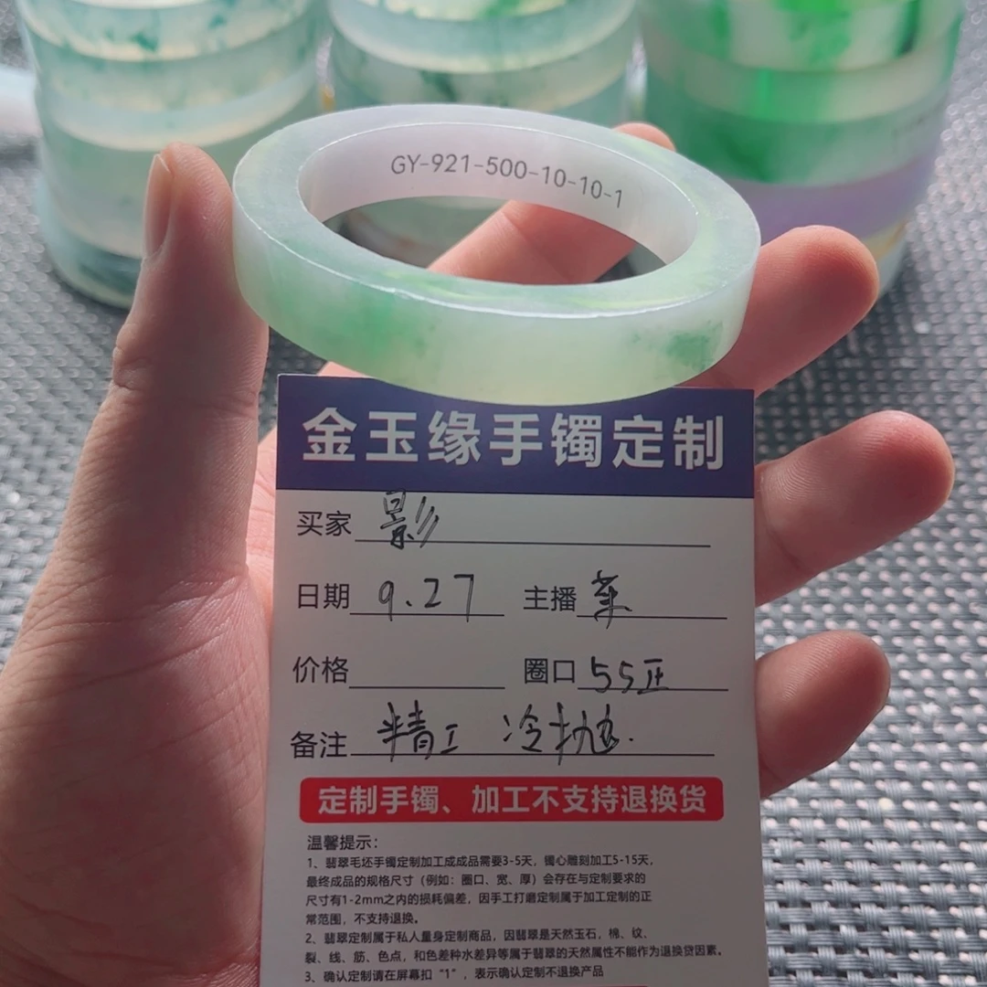 影***）定制翡翠未镶嵌天然缅甸a货翡翠