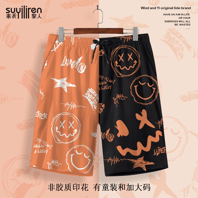 2025新款短裤男设计感小众涂鸦笑脸印花五分裤大码加肥薄款沙滩裤