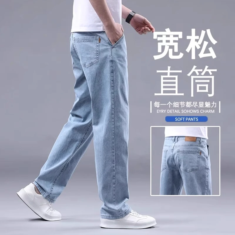 香港2025夏季高端牛仔裤男士宽松直筒弹力百搭长裤中年商务休闲裤