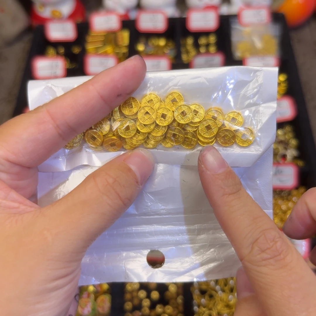 合金纯色带字五帝钱1套