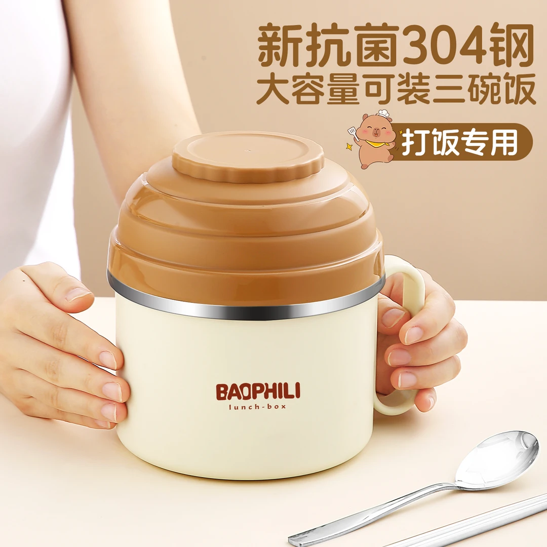 304不锈钢饭盒上班族学生饭缸快餐杯饭盆食堂打饭专用自带碗饭碗