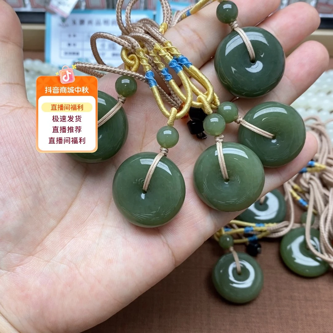 和田玉未镶嵌吊坠(不含链)拍一发一
