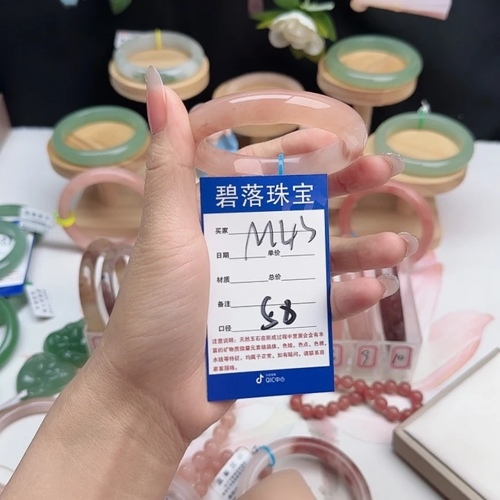 莹***莹石英质玉未镶嵌手镯