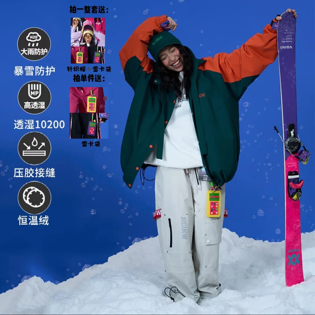 25年新款3L撞色压胶防水户外加绒单双板宽松滑雪服男女款外套