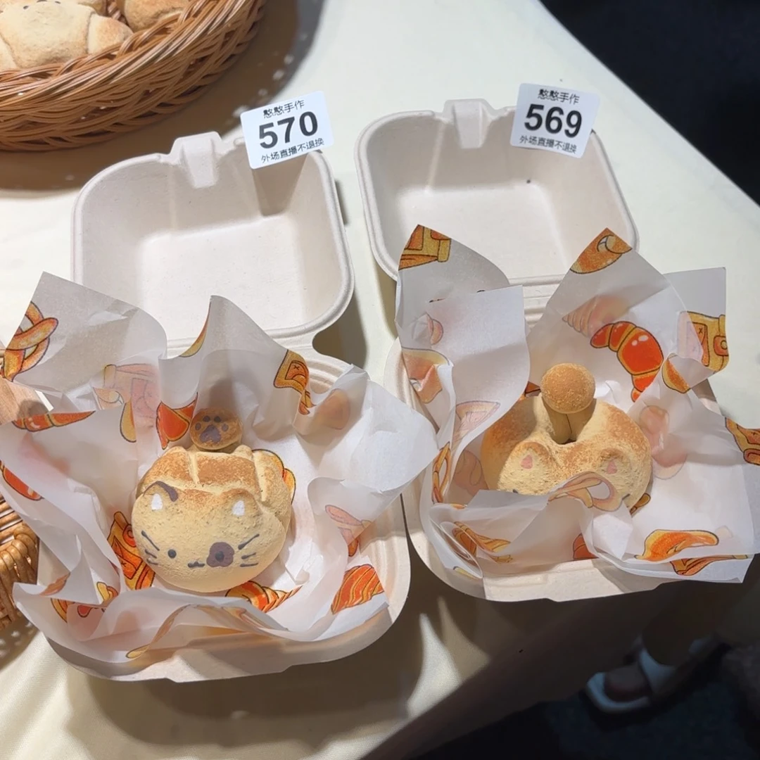 _***_摆件可爱的鸭鸭鸭鸭