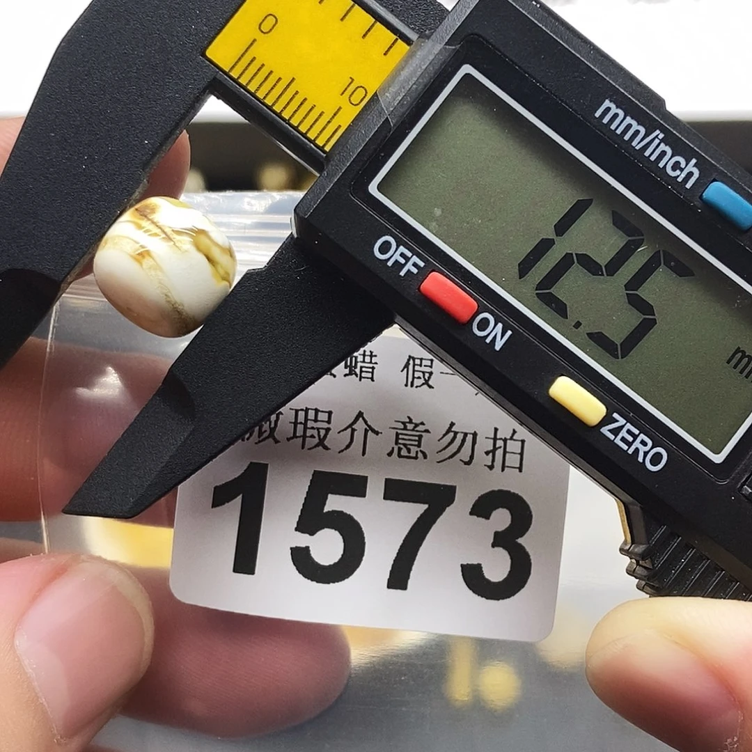 浊***酒未镶嵌蜜蜡珠宝奇石1573