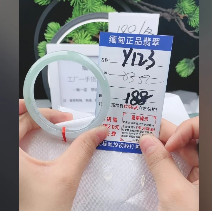 Y123缅甸翡翠手镯处理【一物一证】实物以直播间为准带证书发货