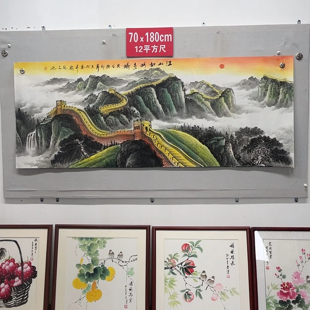 国画山水画作品欣赏7