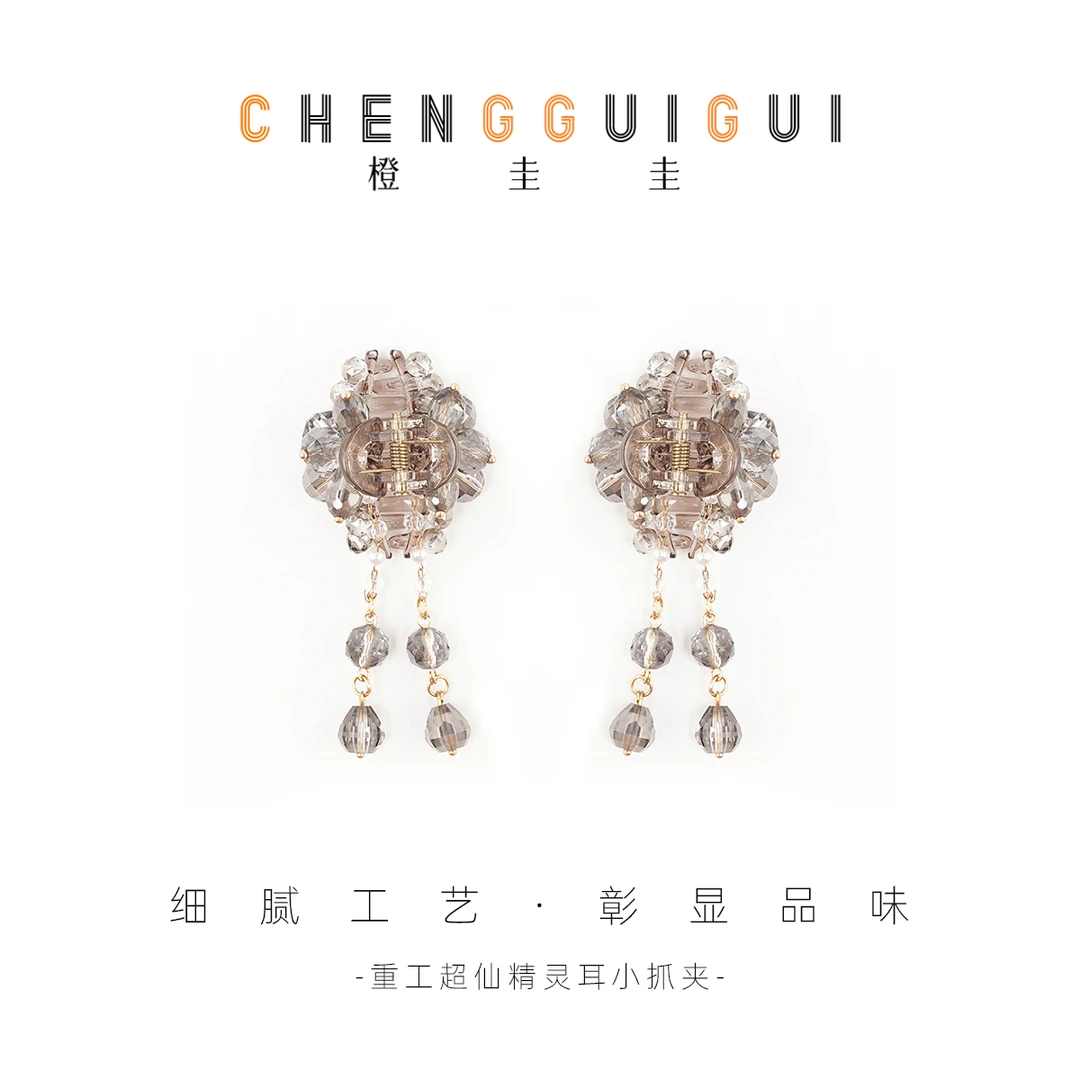 重工超仙精致精灵耳小抓夹百搭简约日常氛围感清冷轻奢风发夹