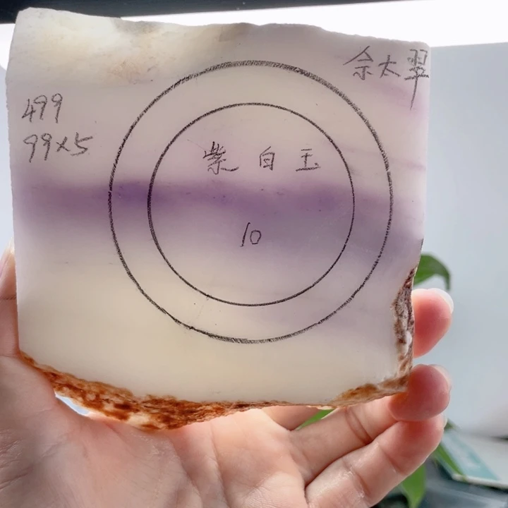 石英质玉未镶嵌手镯定制