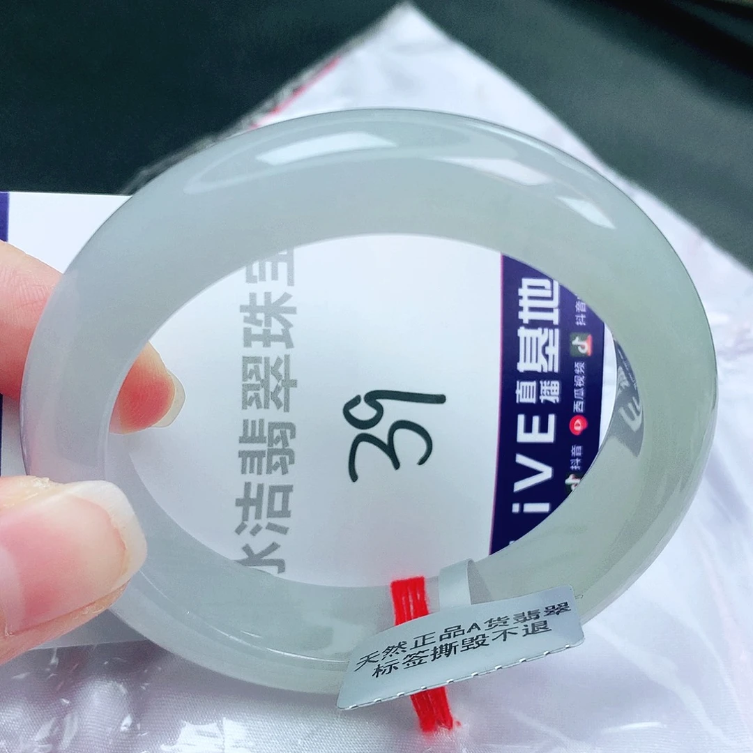 翡翠未镶嵌手镯缅甸天然A货翡翠手镯