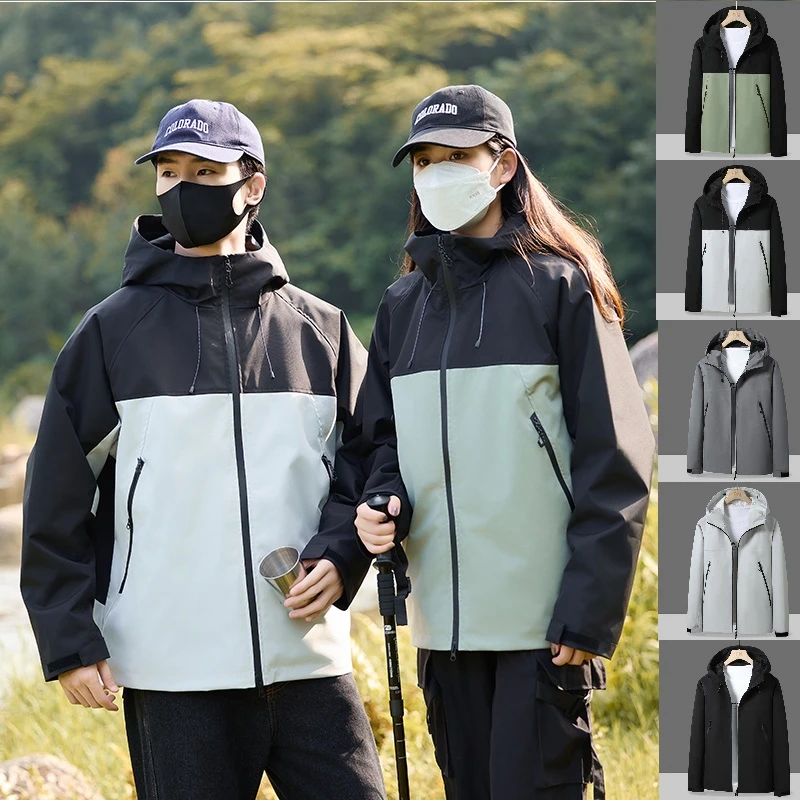 男女同款冲锋衣户外套薄款夹克三防水风连帽登山秋冬服透气情侣