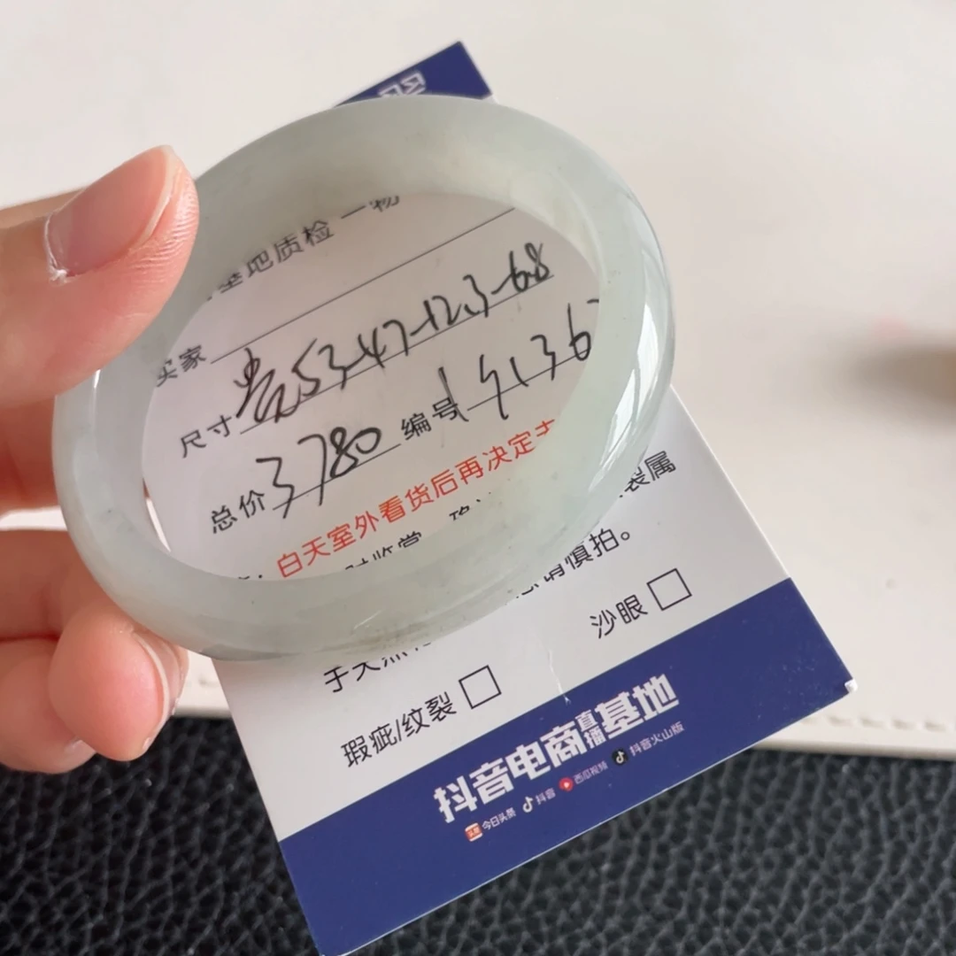 翡翠未镶嵌手镯翡翠