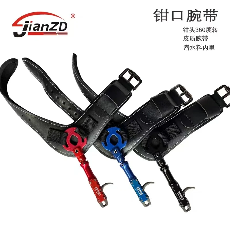 箭羿腕式辅助器链接器钳口辅助器自动夹腕式可旋转耐用