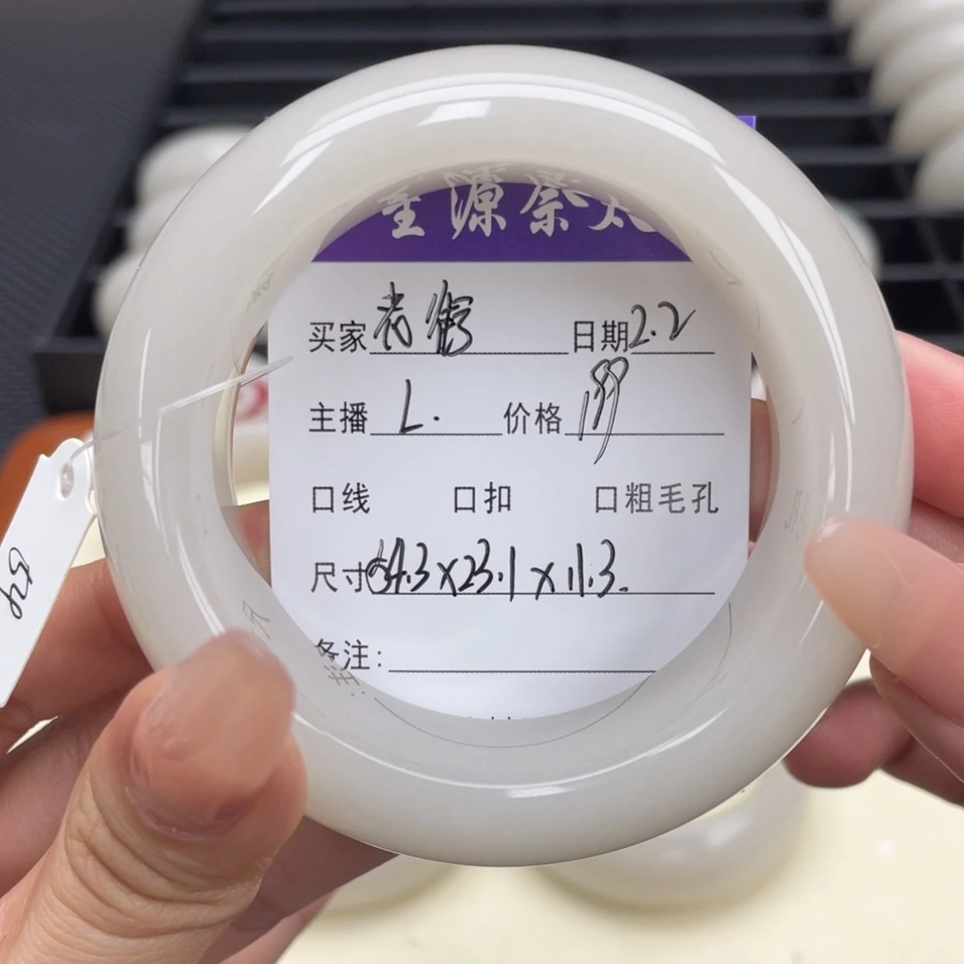 石英质玉手镯未镶嵌老*。