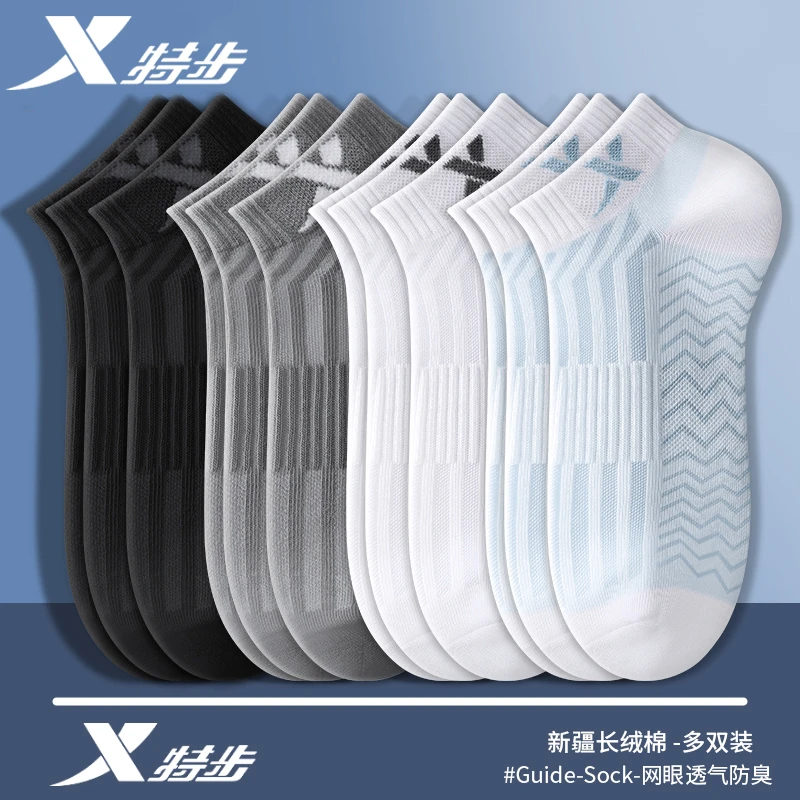 特步运动袜子男士秋季透气棉质薄款跑步防臭吸汗网眼缓震浅口商品图