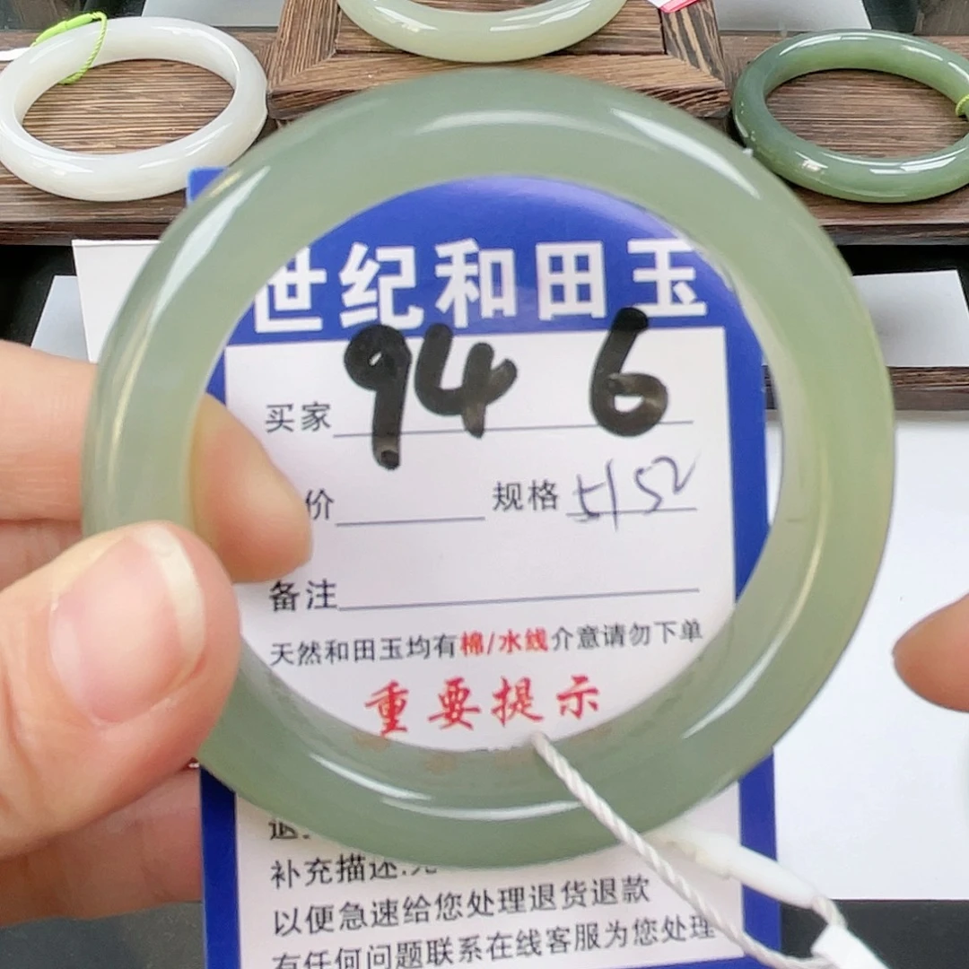 未镶嵌手镯和田玉