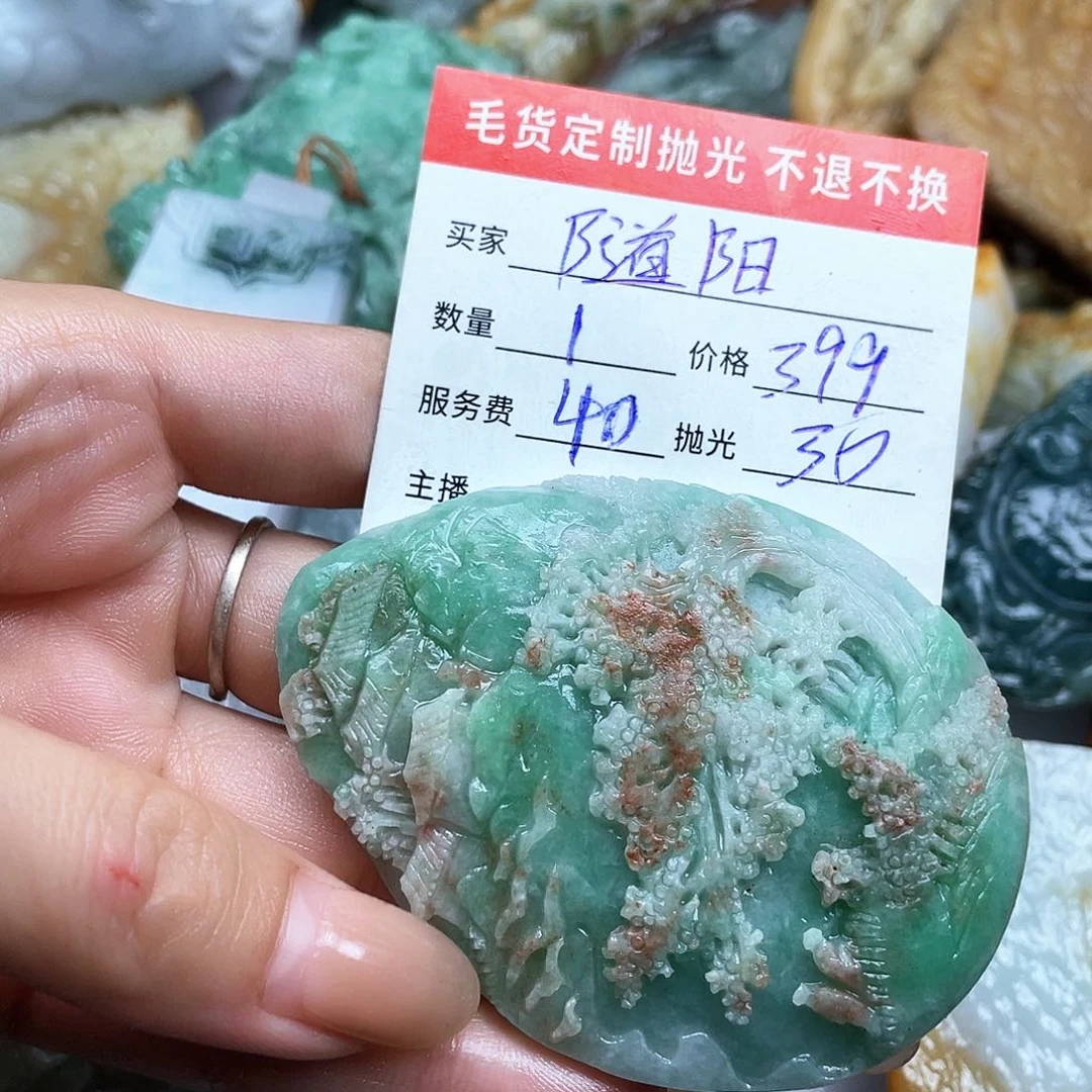 定制翡翠未镶嵌?****）