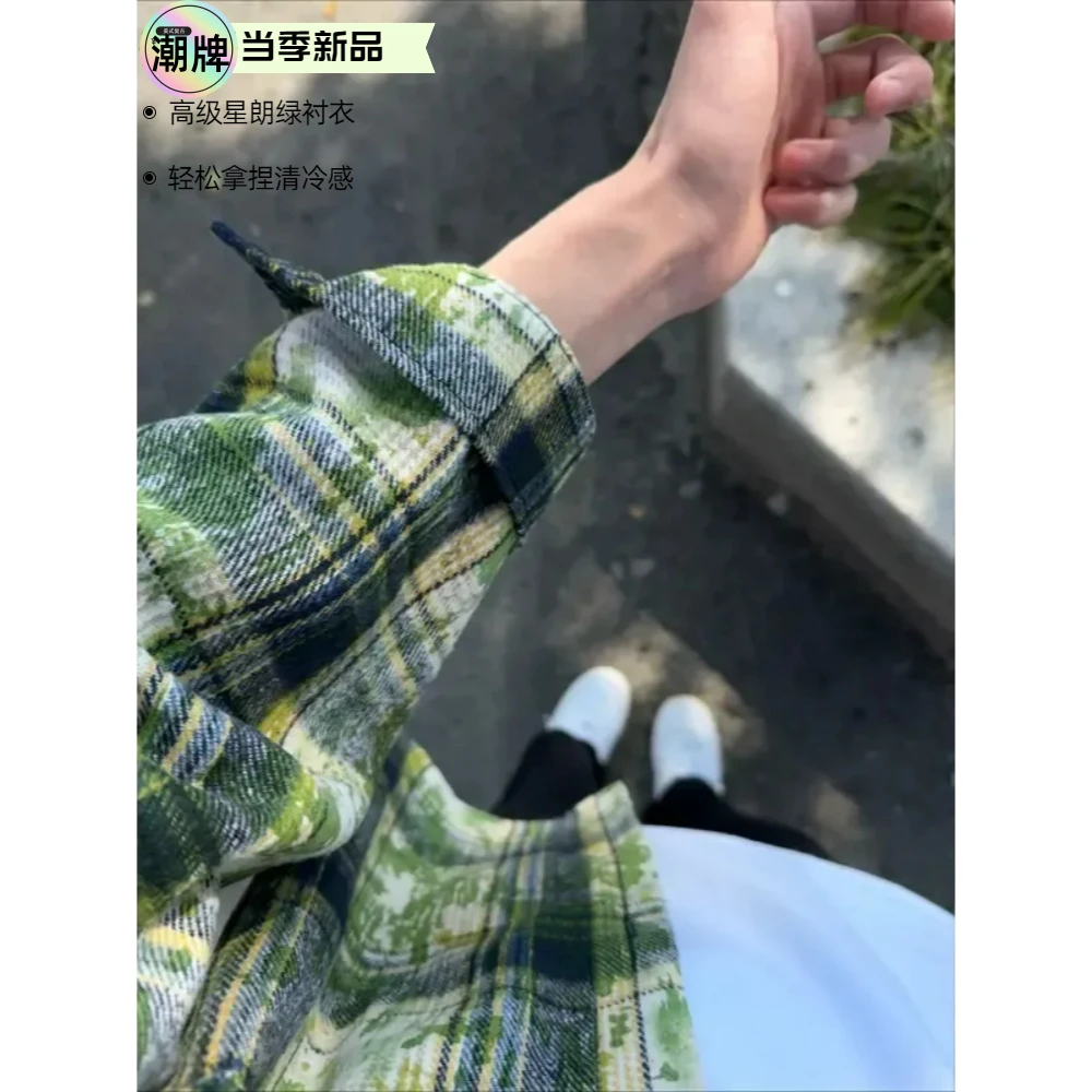 美式复古牛油果绿扎染衬衫男长袖衬衣春秋季潮牌痞帅扎染外套衬衣