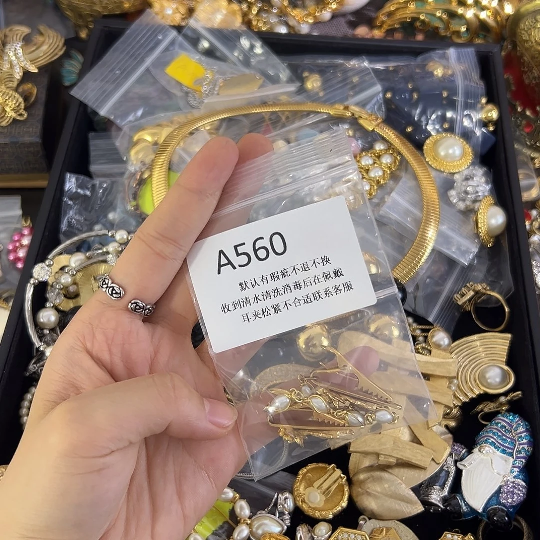 破***子合成碳硅石铜合金560