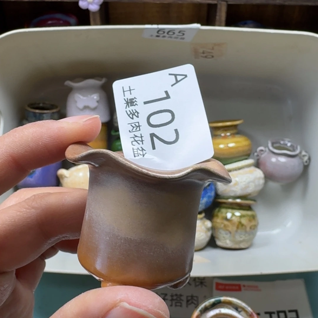 陶瓷艺术品设计与制作