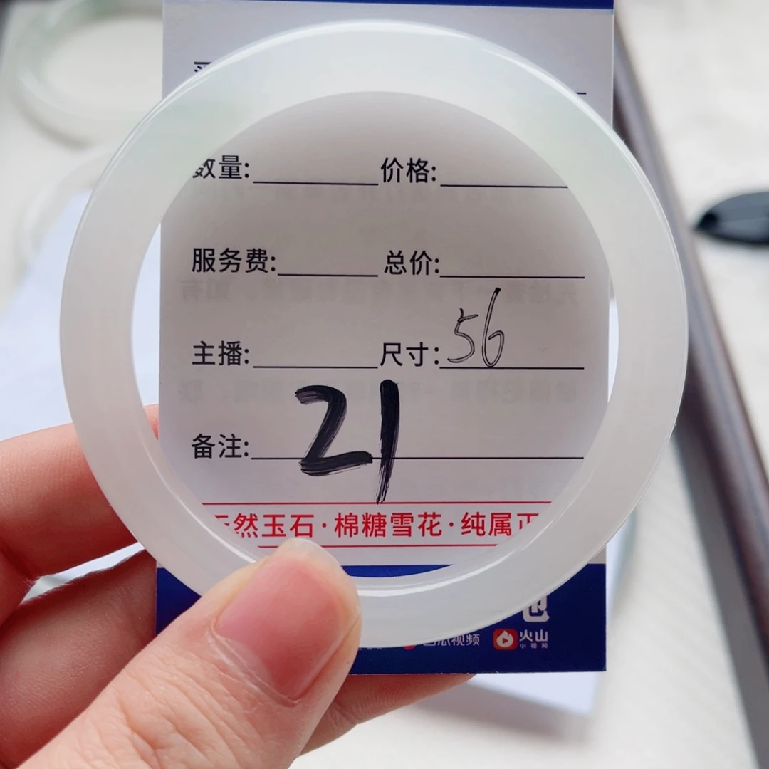 蜗***牛石英质玉未镶嵌手镯
