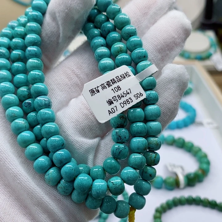 绿松石未镶嵌手链