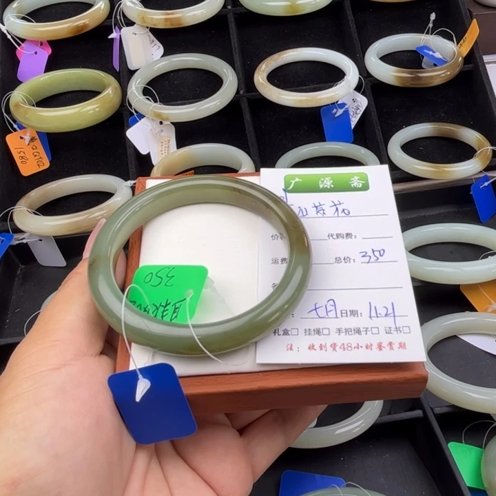 未镶嵌手镯和田玉山*花七月