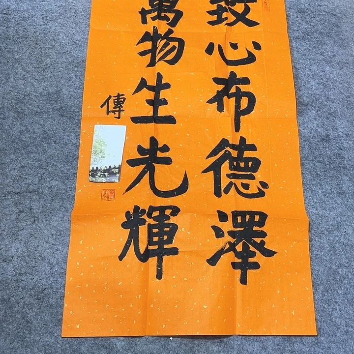 年画年华年画年画