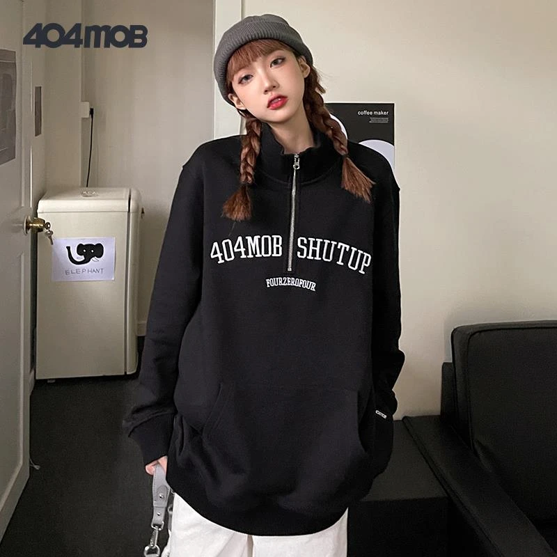 404MOB 粉丝回馈福袋国潮卫衣一件 离开无效！