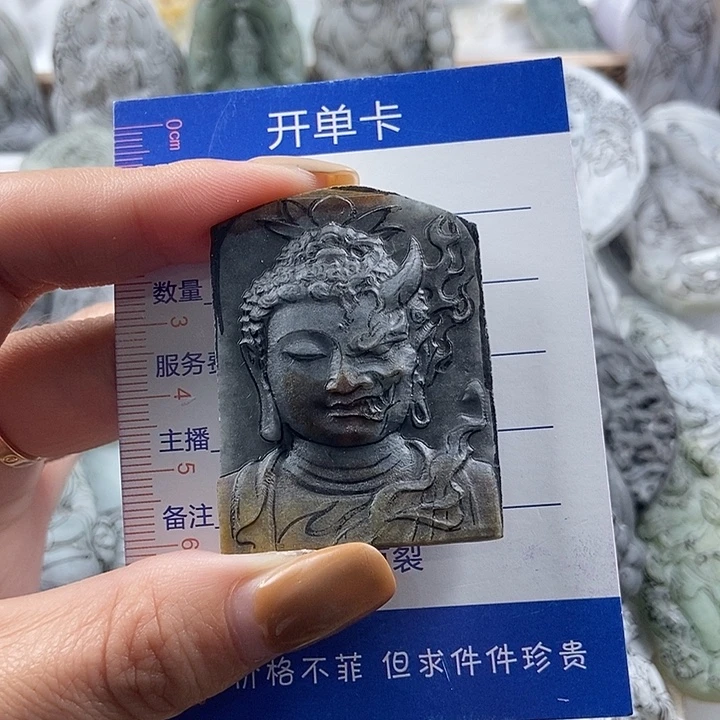 易***a定制翡翠未镶嵌吊坠